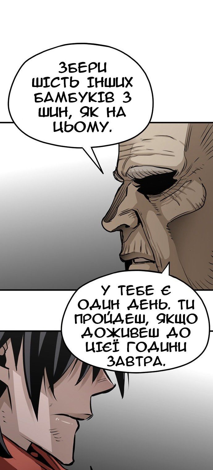 Сторінка 75