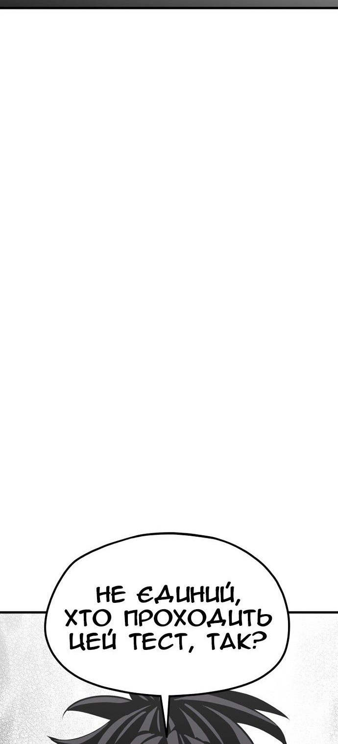Сторінка 78