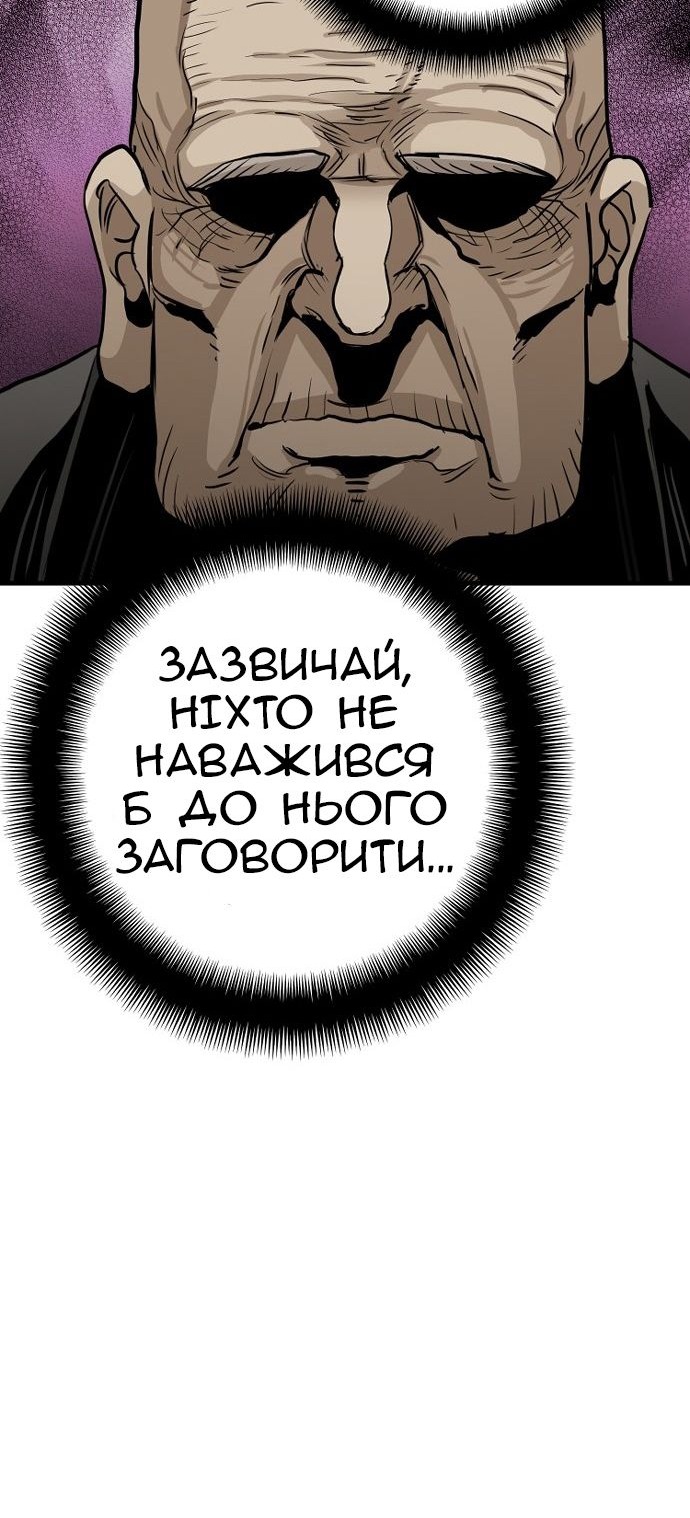 Сторінка 84