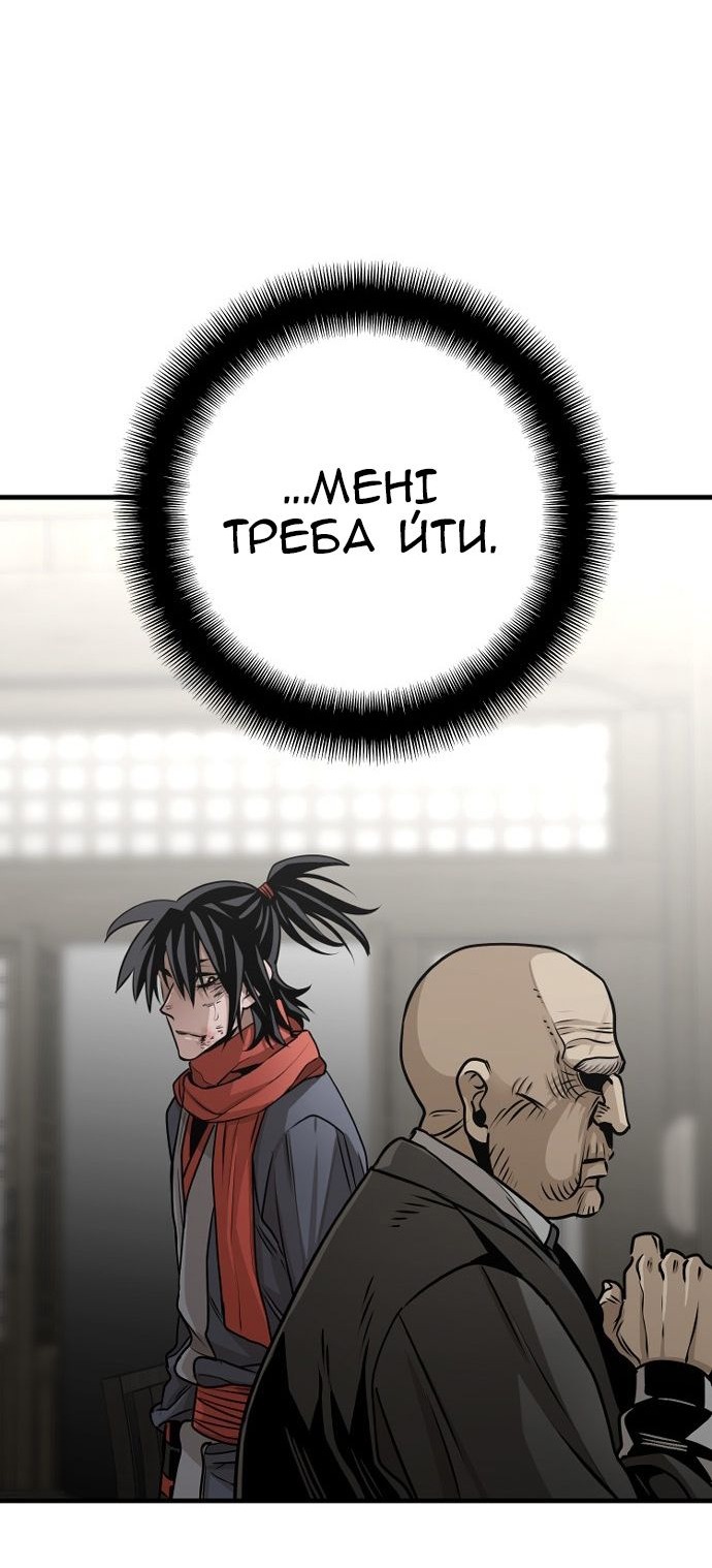 Сторінка 85