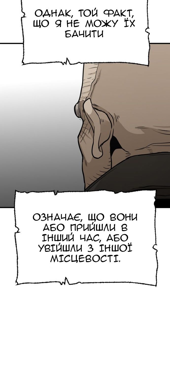 Сторінка 92
