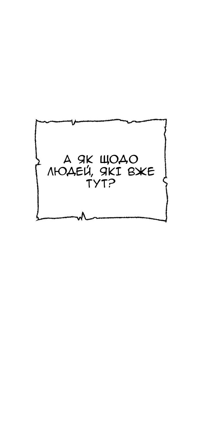 Сторінка 93