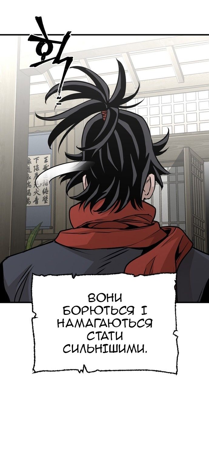 Сторінка 94