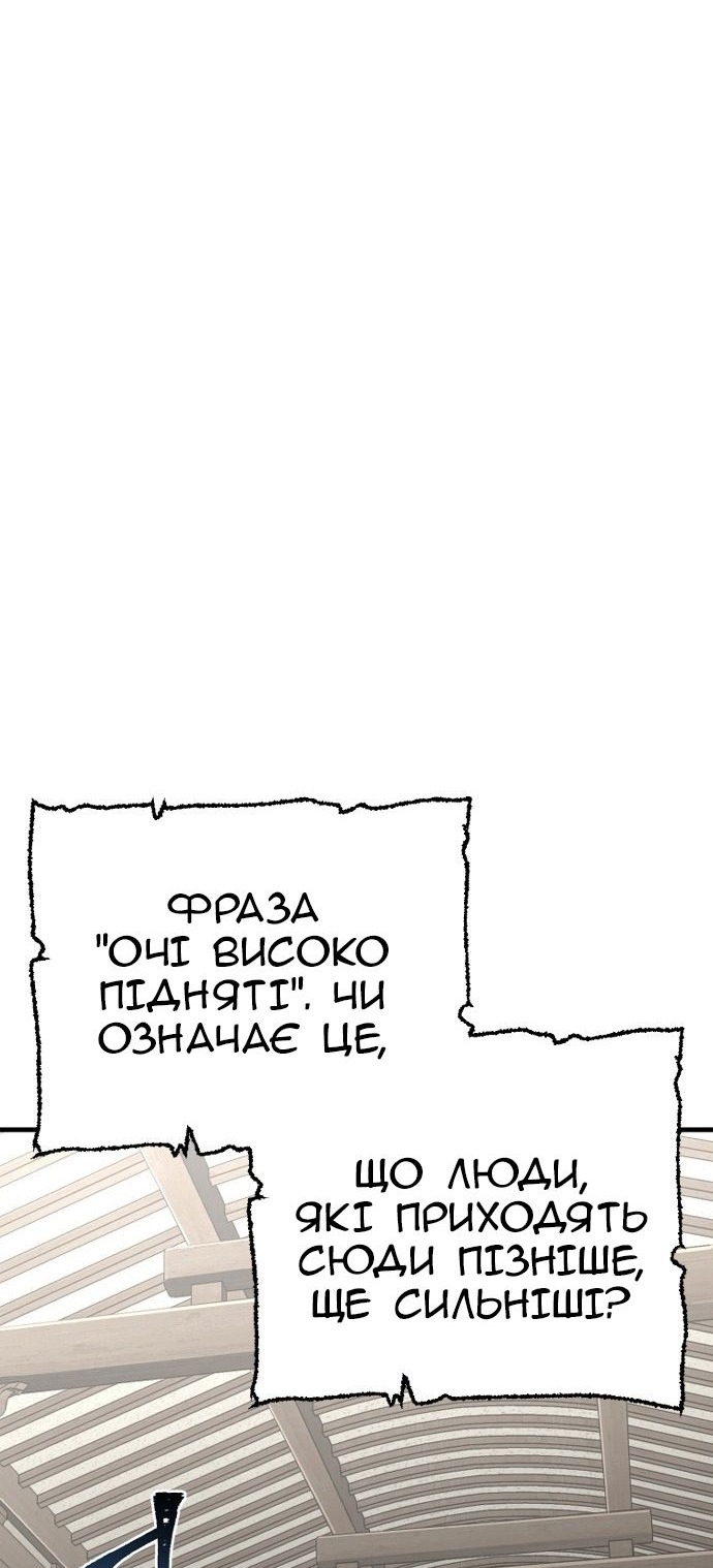 Сторінка 95