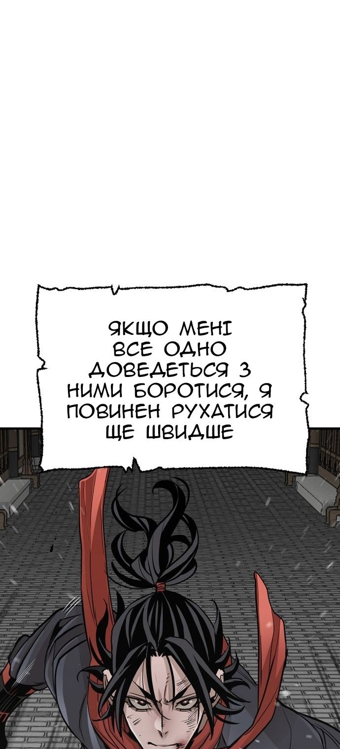 Сторінка 97