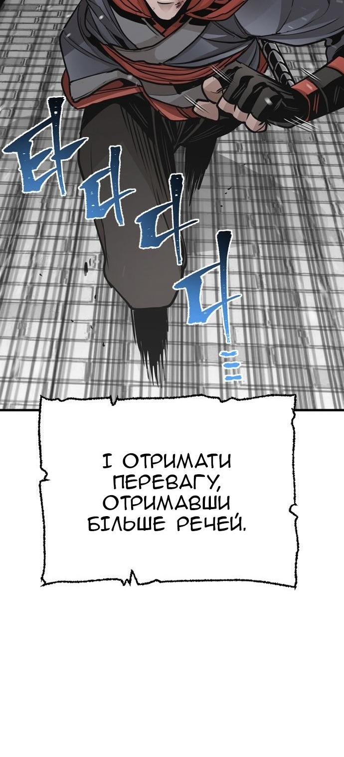 Сторінка 98