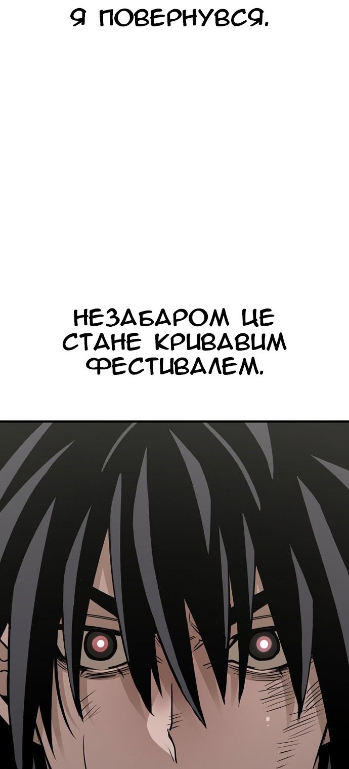 Сторінка 102
