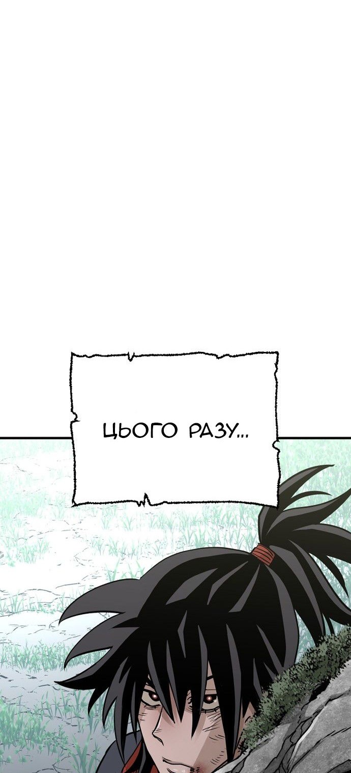 Сторінка 105