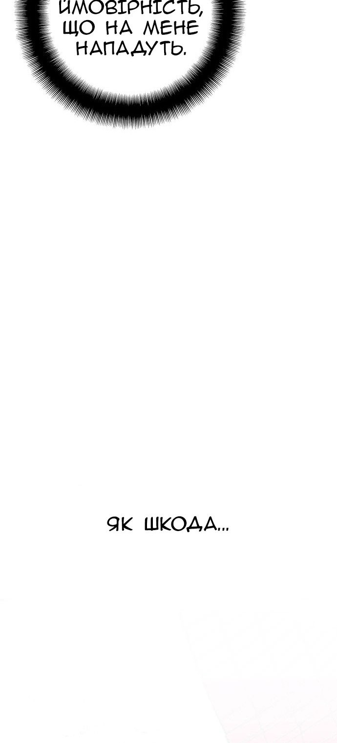 Сторінка 108