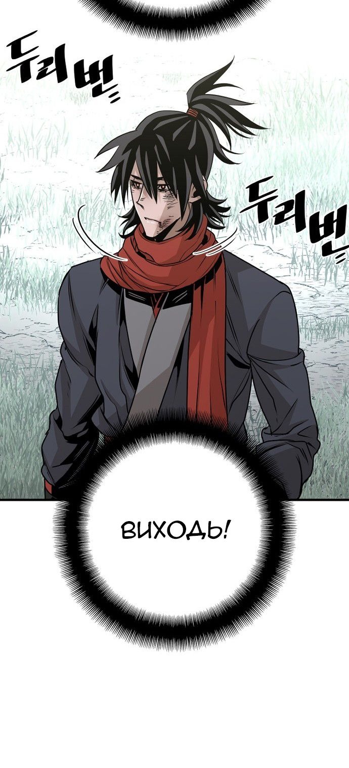 Сторінка 111
