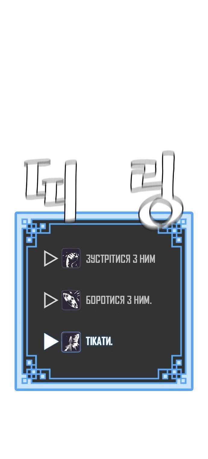 Сторінка 114