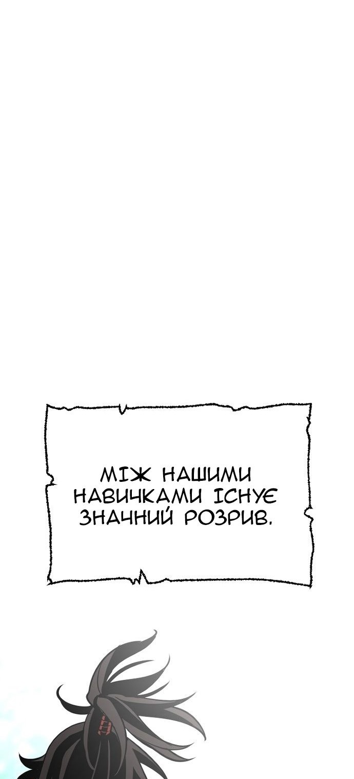 Сторінка 135