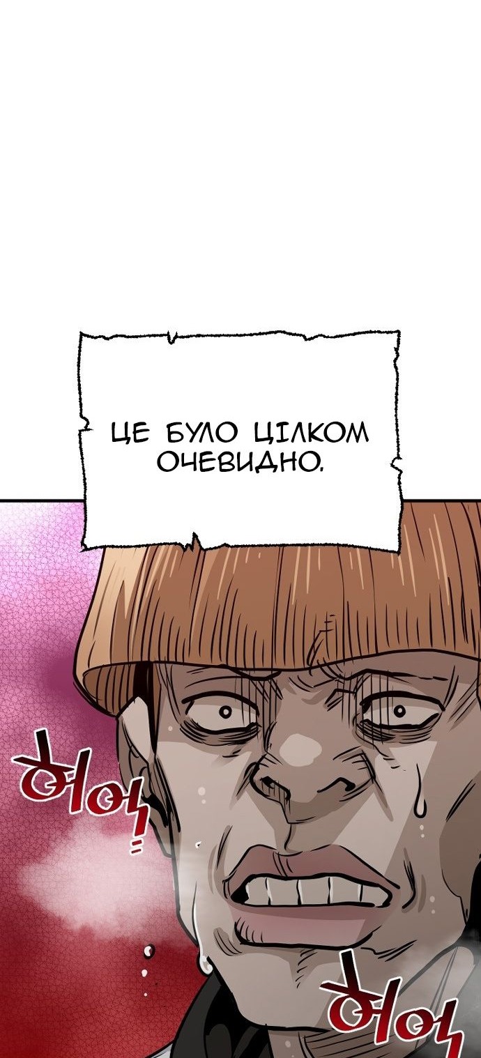 Сторінка 137