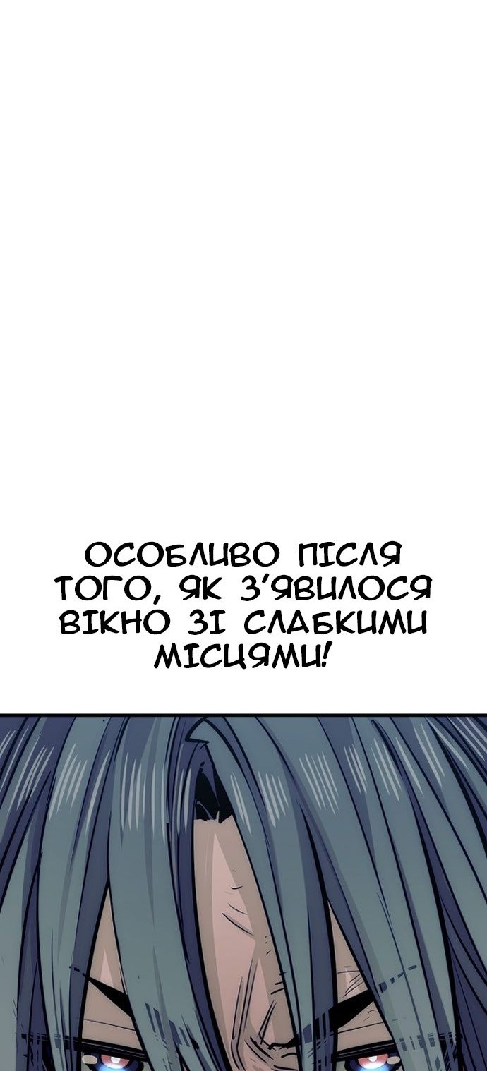 Сторінка 141