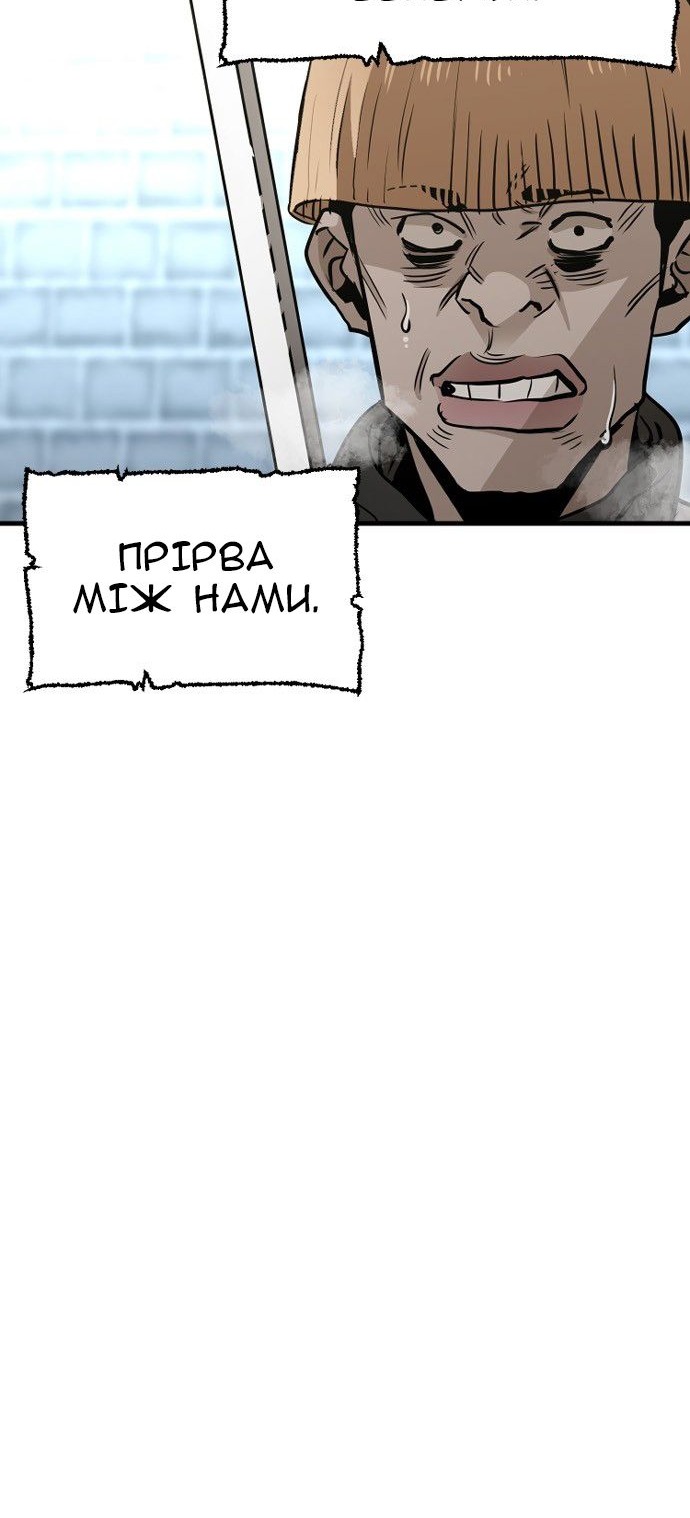 Сторінка 4