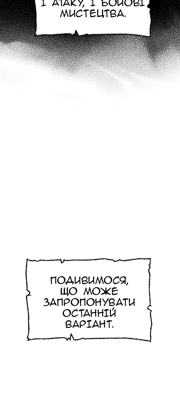 Сторінка 10
