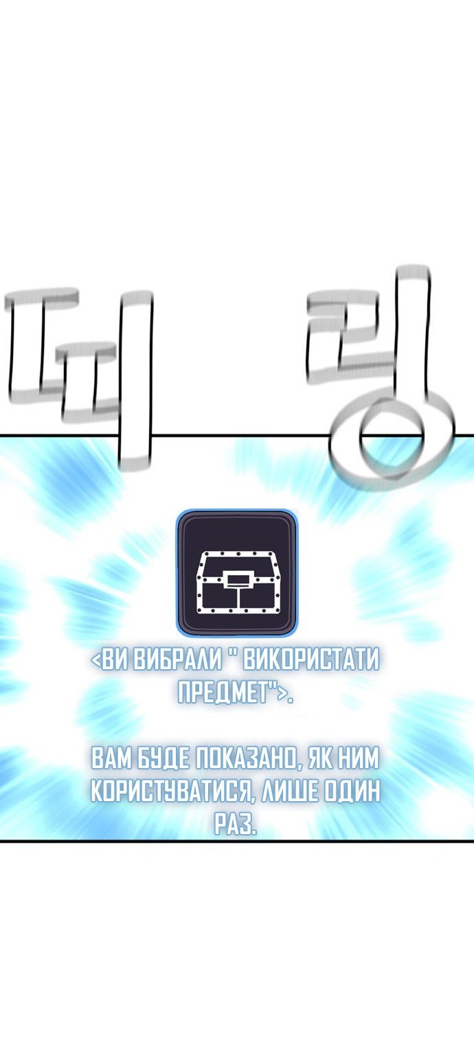 Сторінка 11