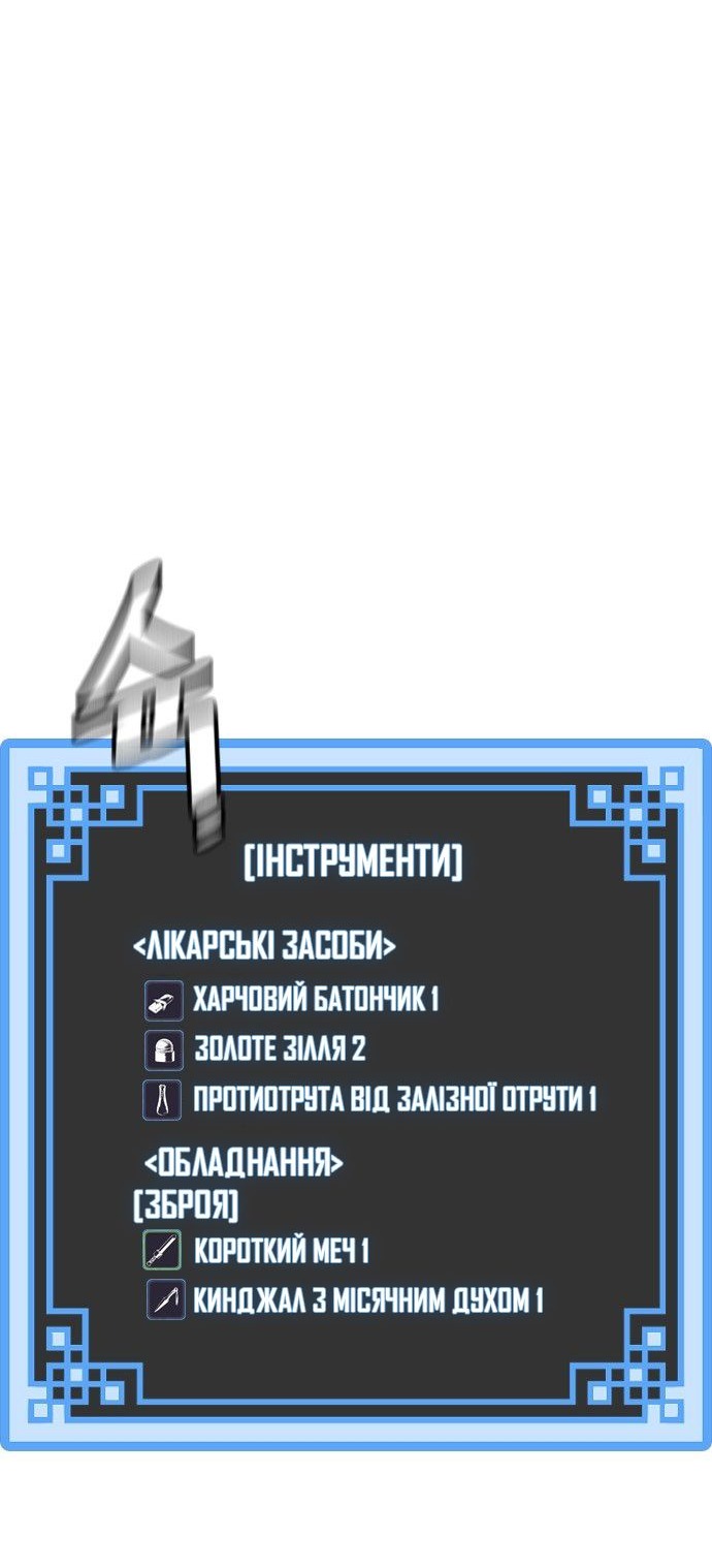 Сторінка 12