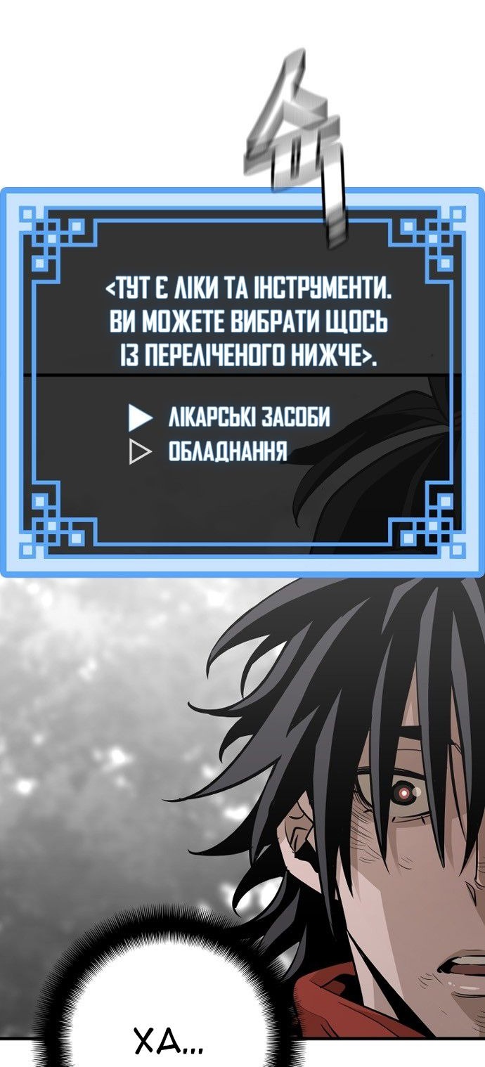 Сторінка 13