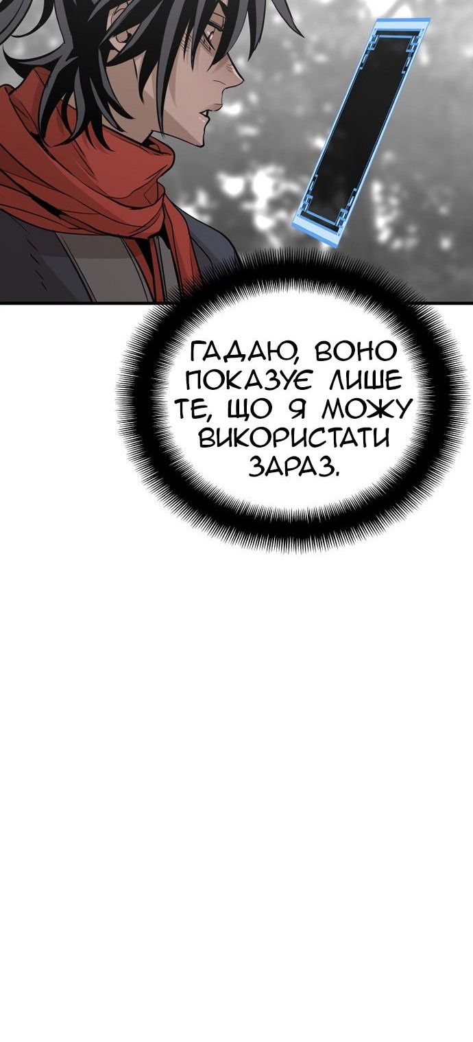 Сторінка 15