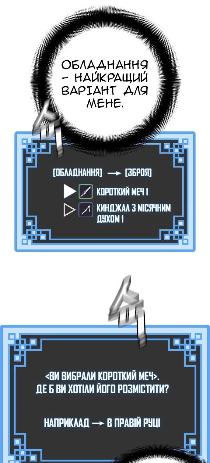 Сторінка 16