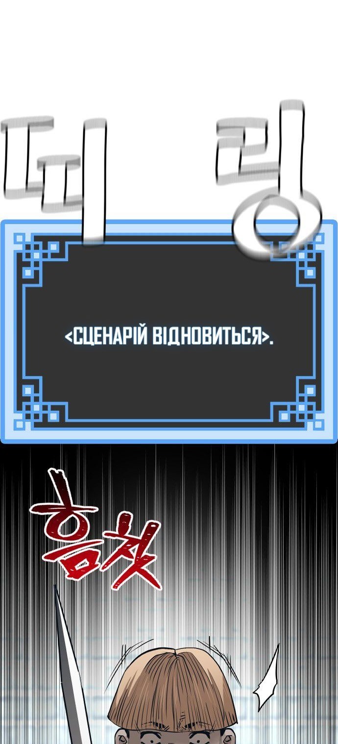 Сторінка 18