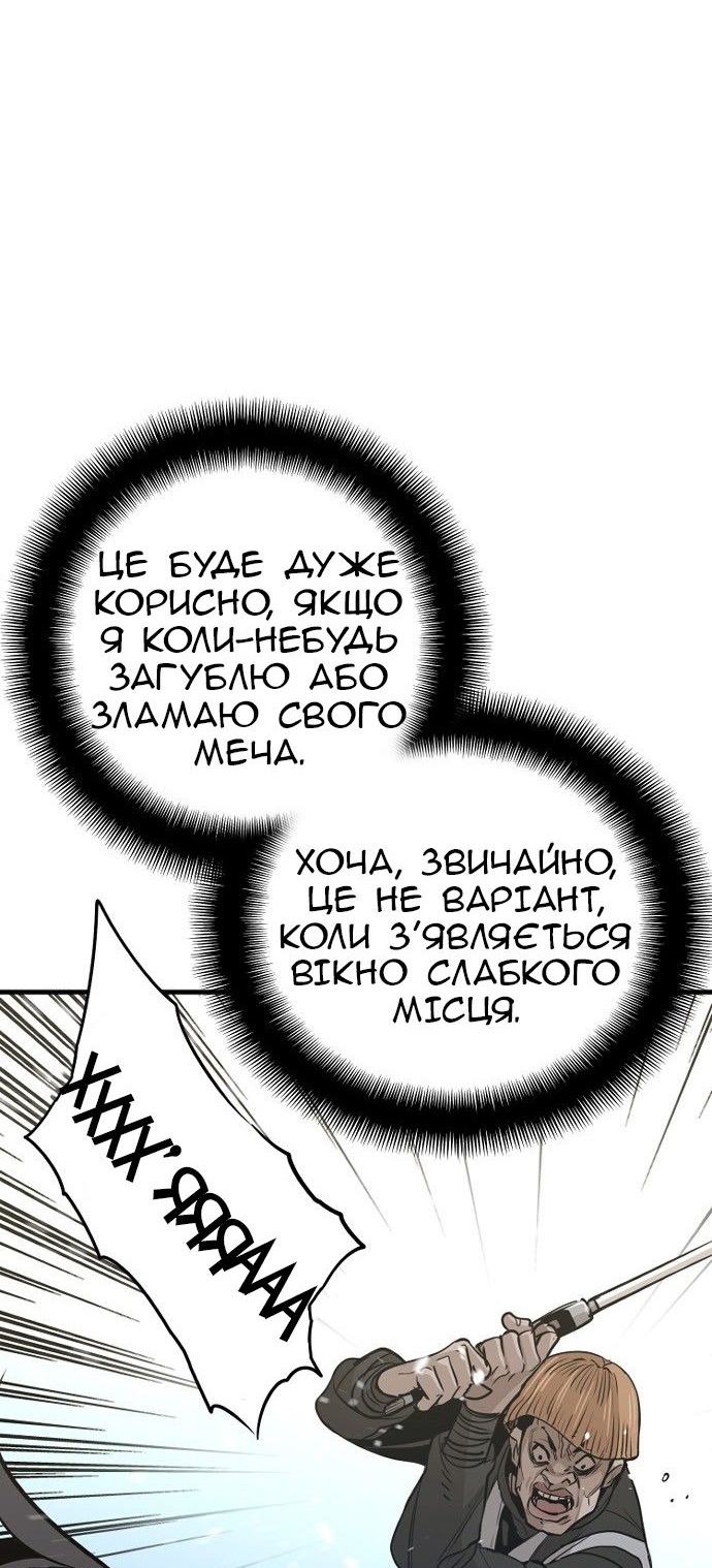 Сторінка 23