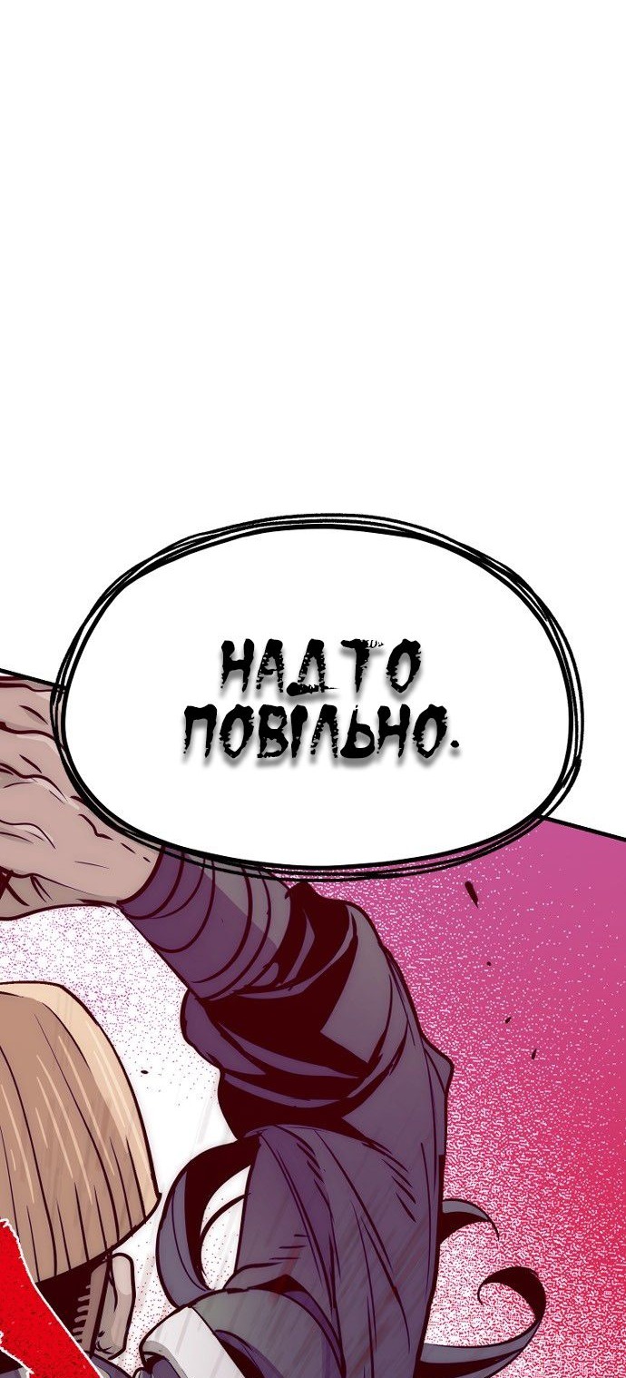 Сторінка 27