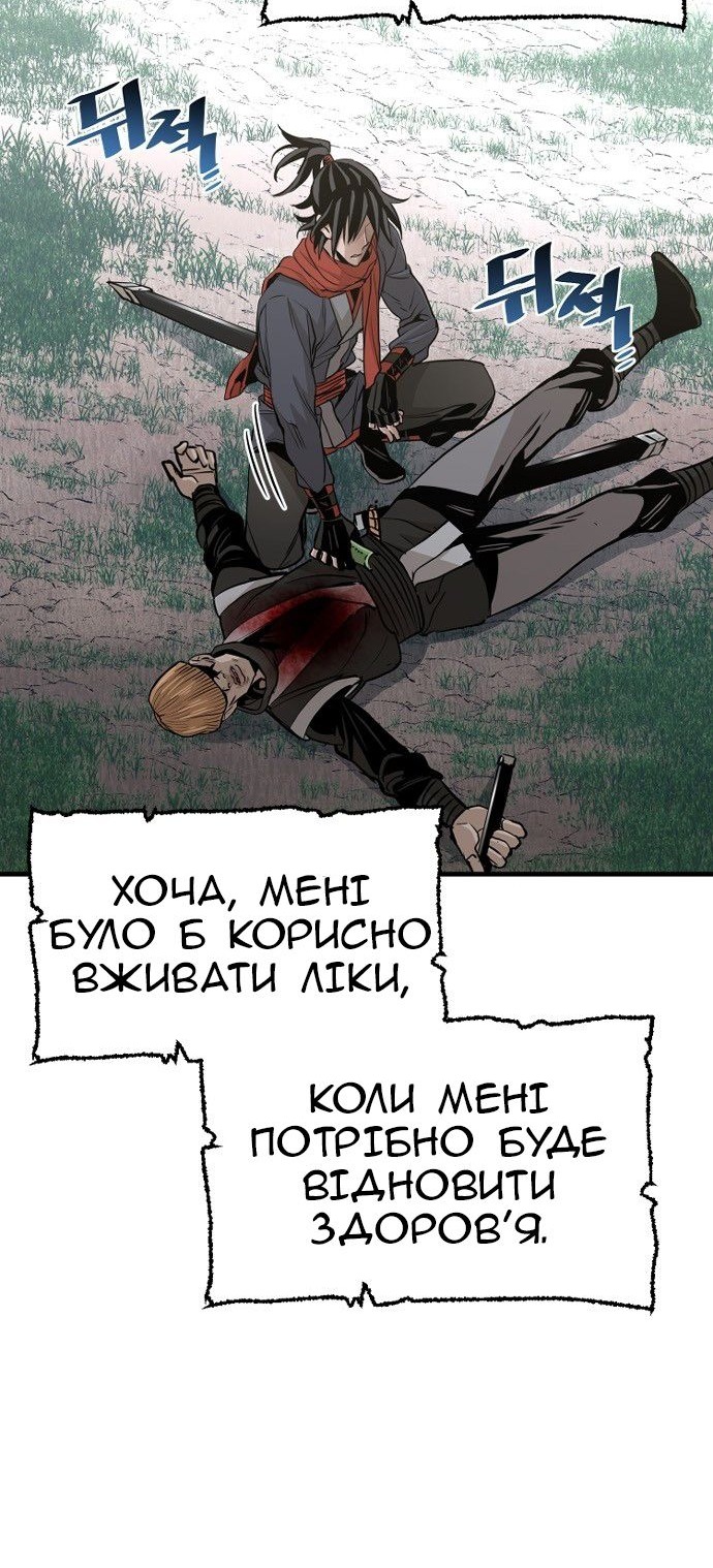 Сторінка 32