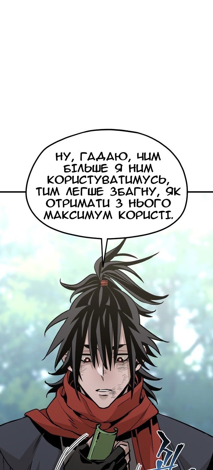 Сторінка 33