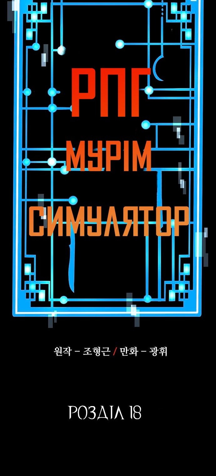 Сторінка 35