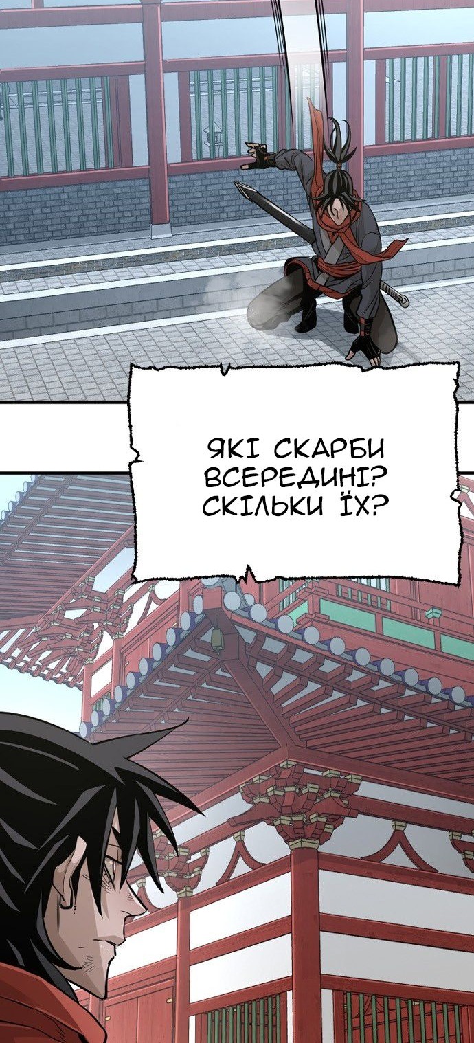 Сторінка 39