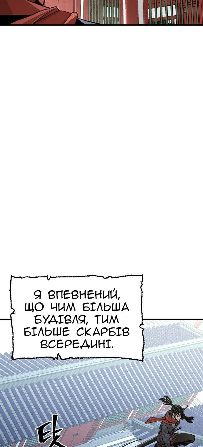 Сторінка 40