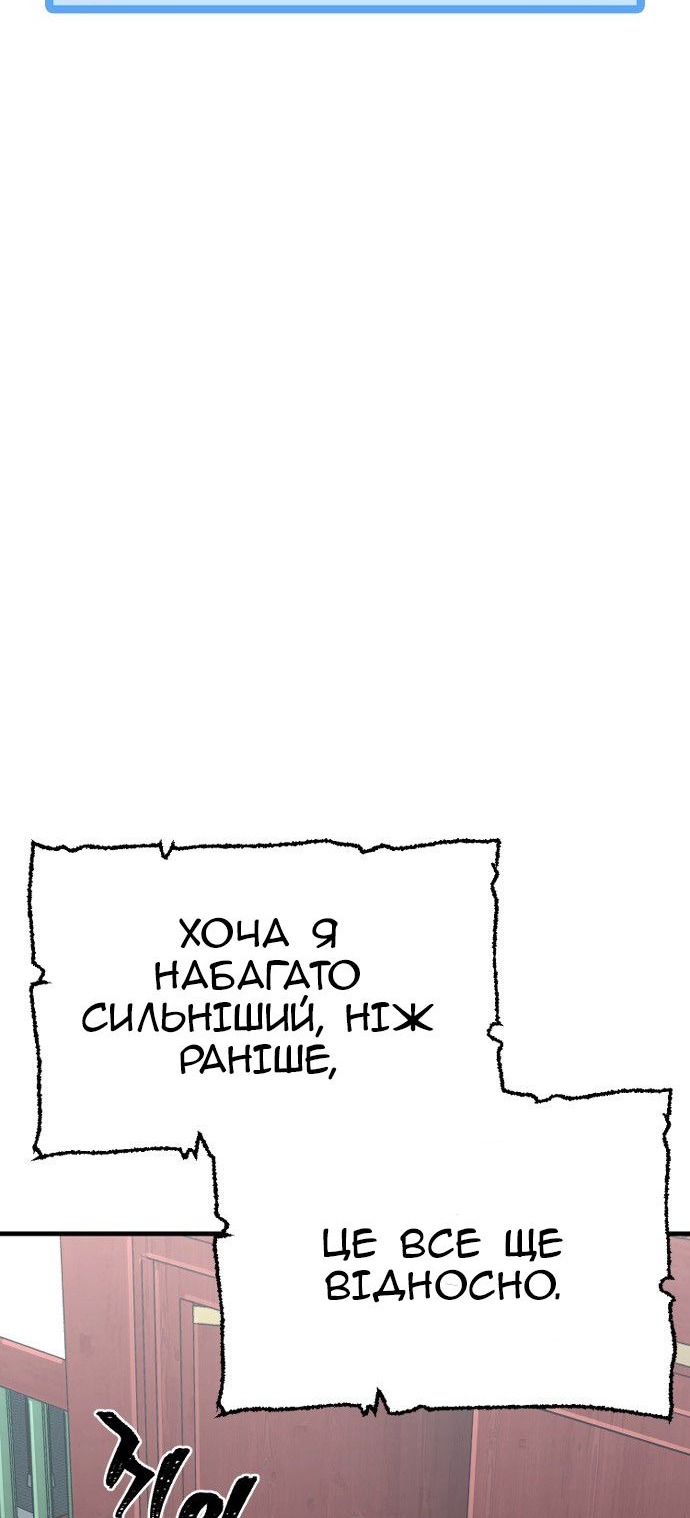 Сторінка 43