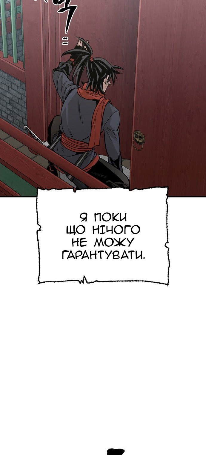 Сторінка 44