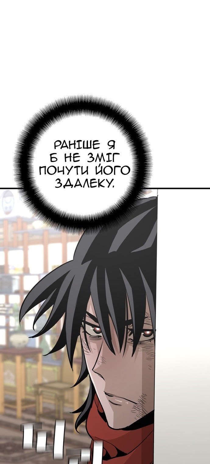 Сторінка 54