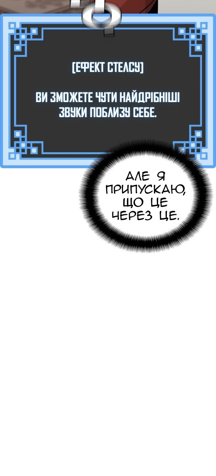 Сторінка 55