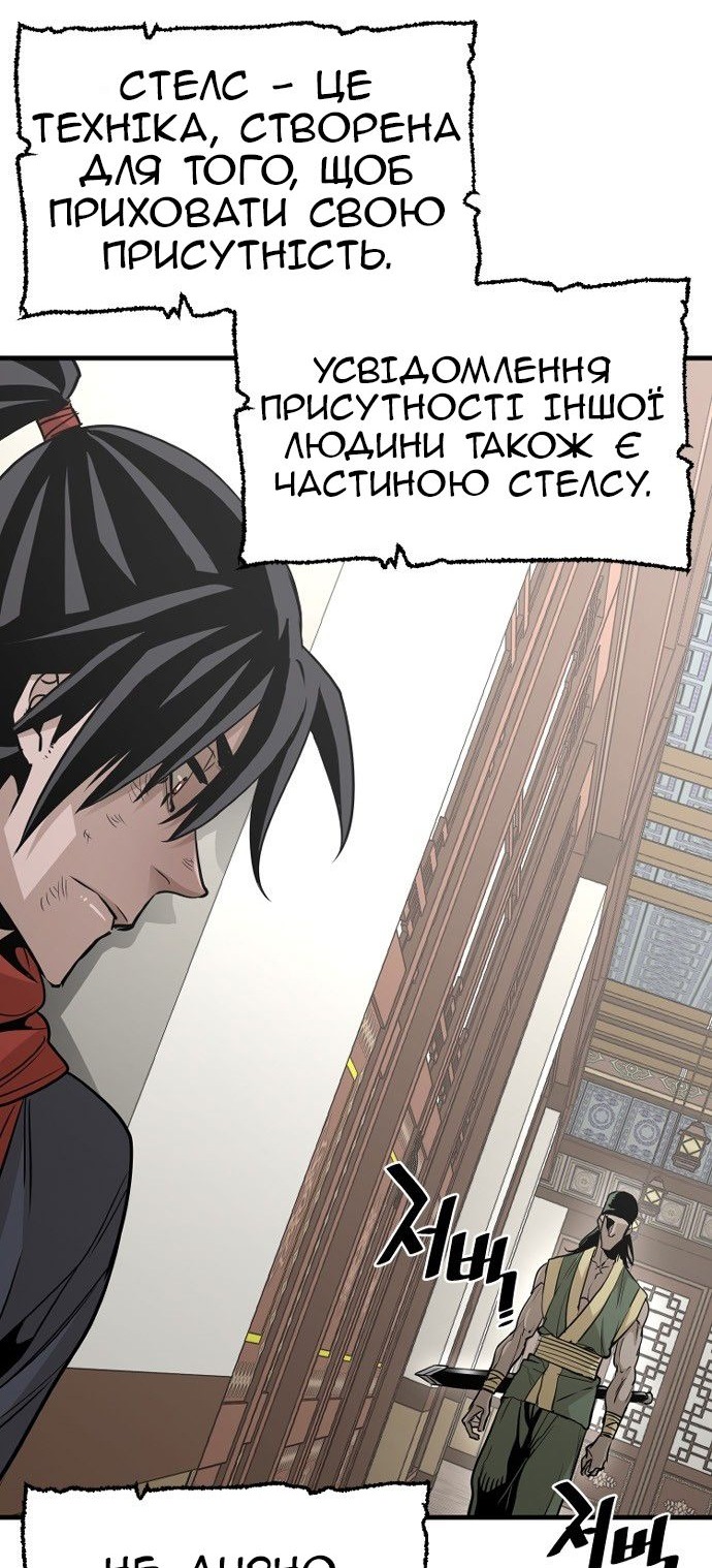 Сторінка 56