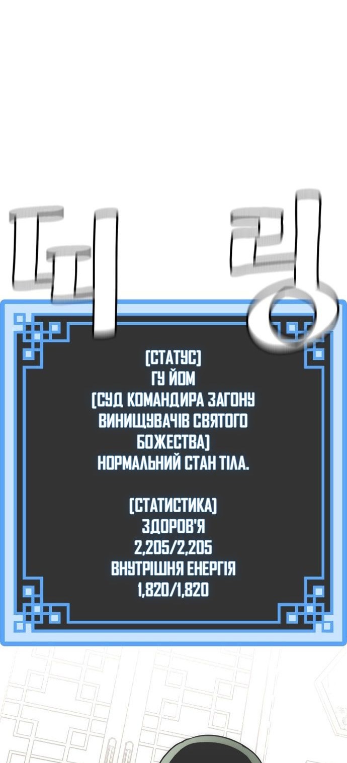 Сторінка 68