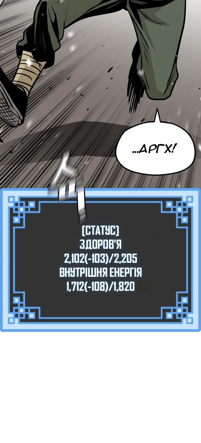 Сторінка 76