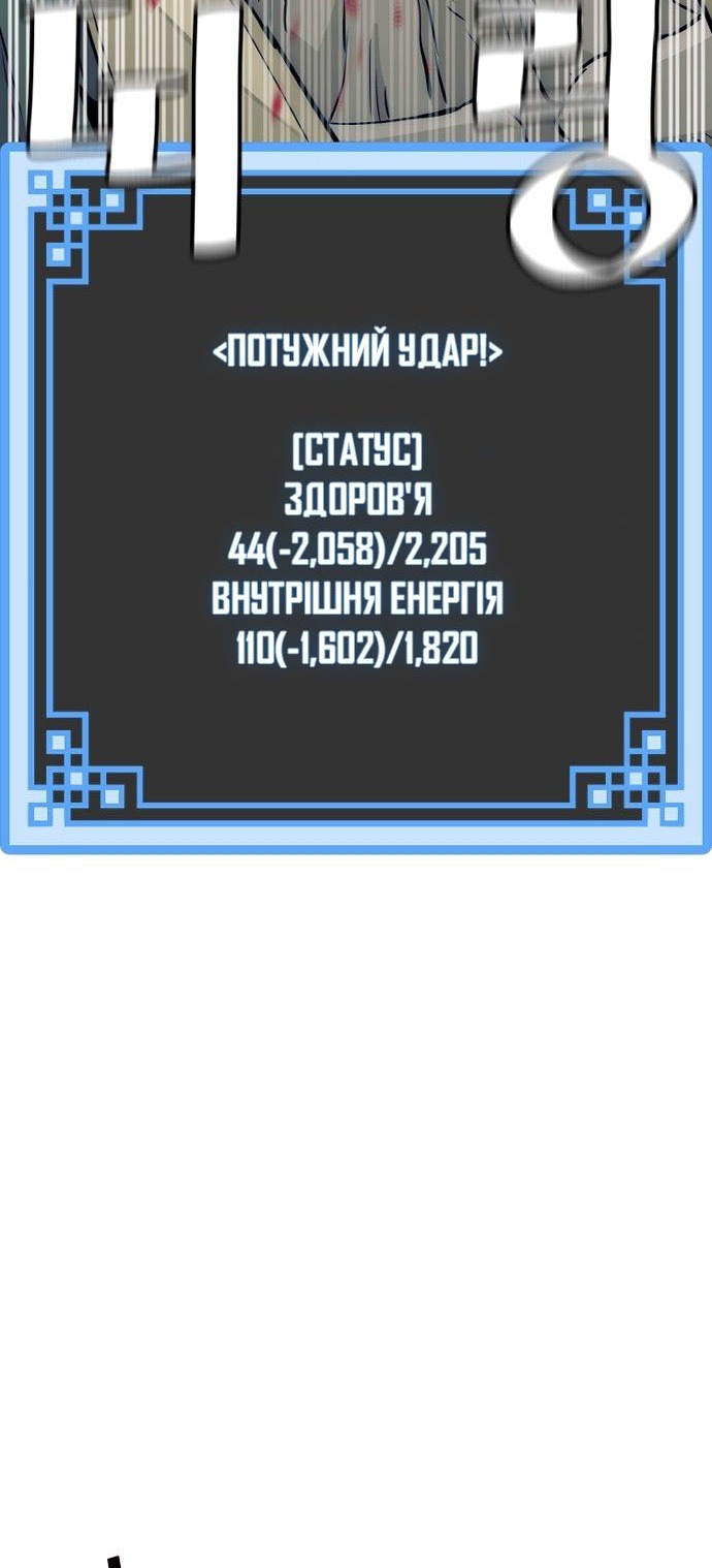 Сторінка 84