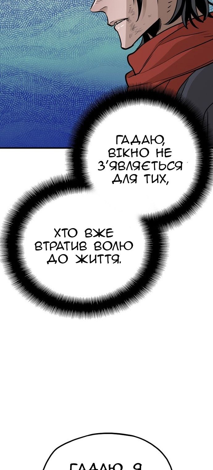 Сторінка 91