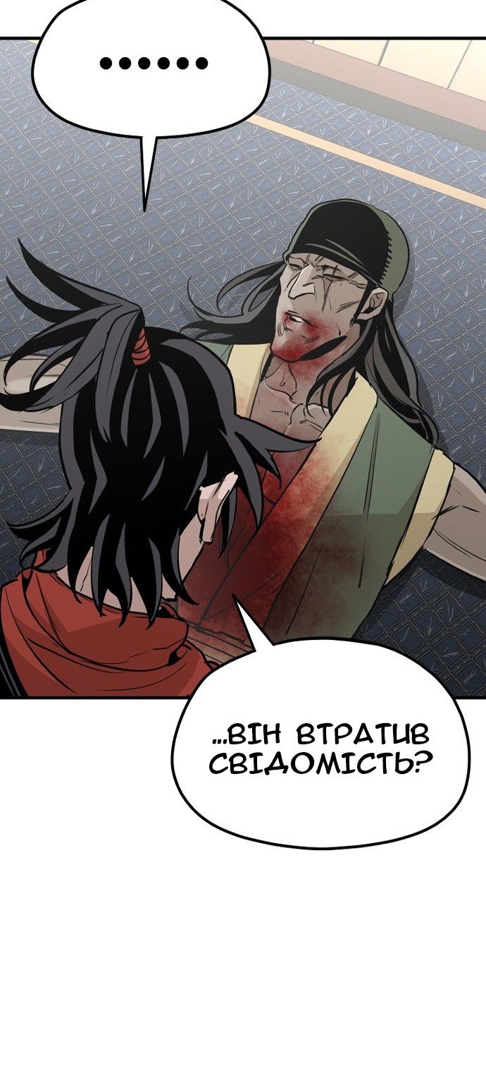 Сторінка 97