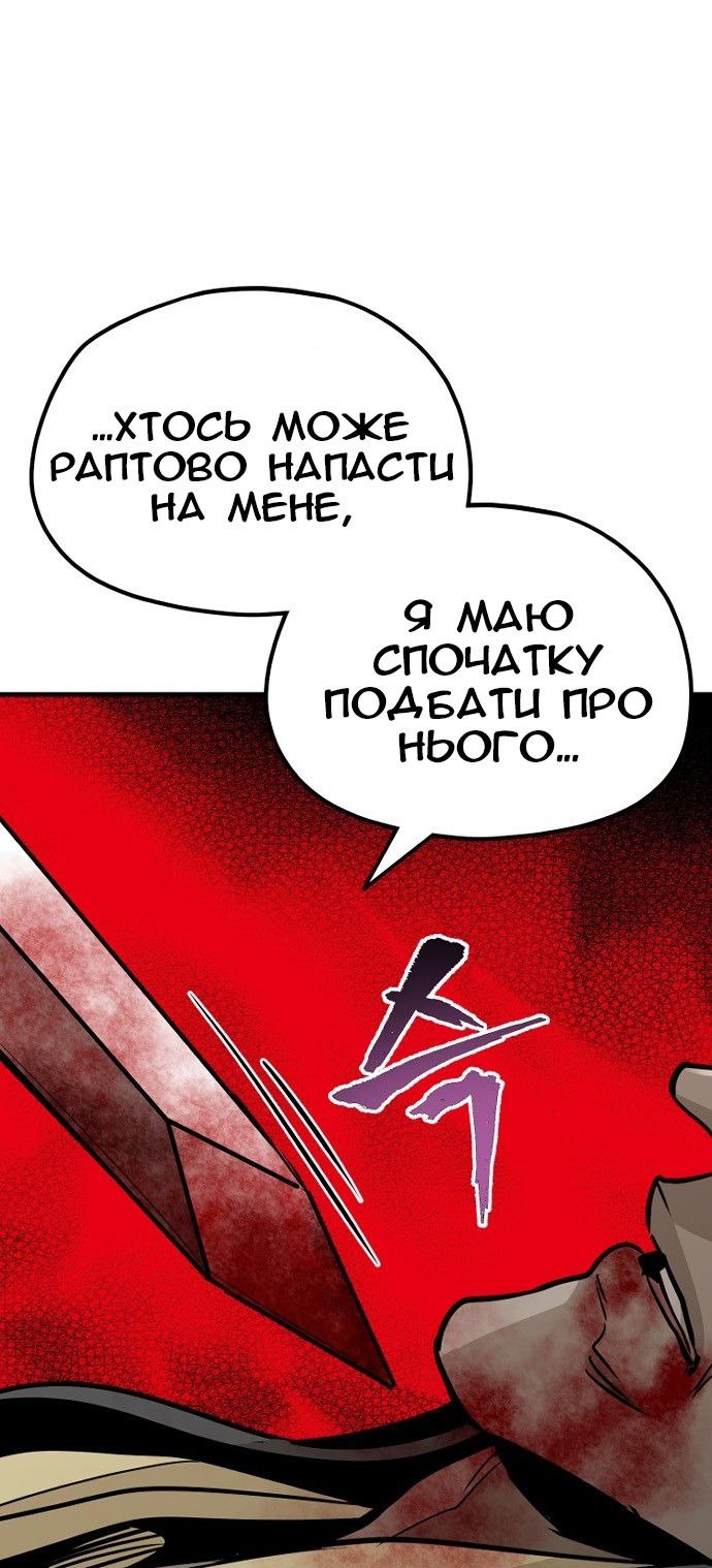 Сторінка 98