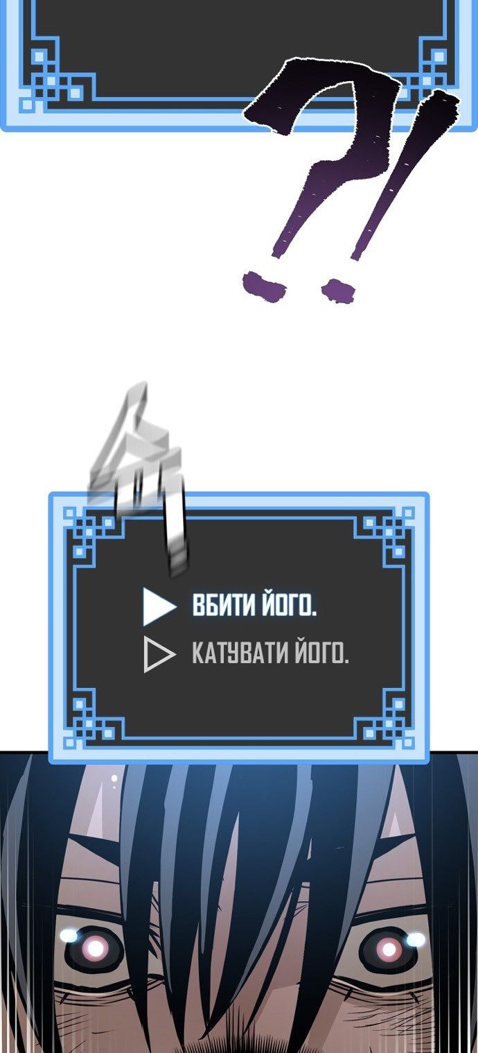 Сторінка 100