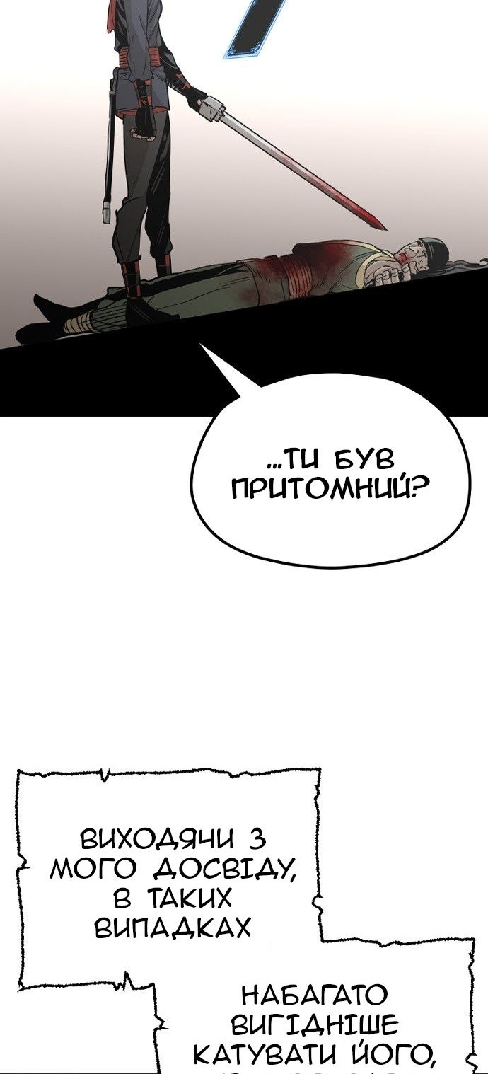 Сторінка 102