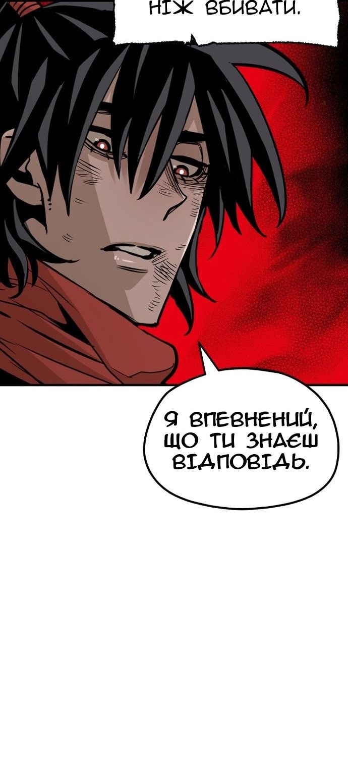 Сторінка 103