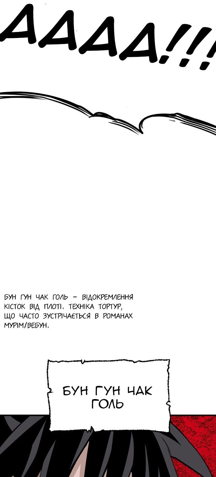 Сторінка 108