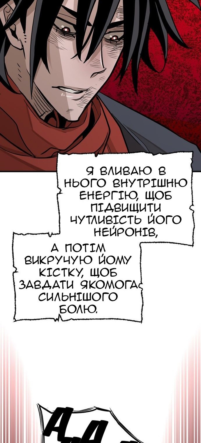 Сторінка 109