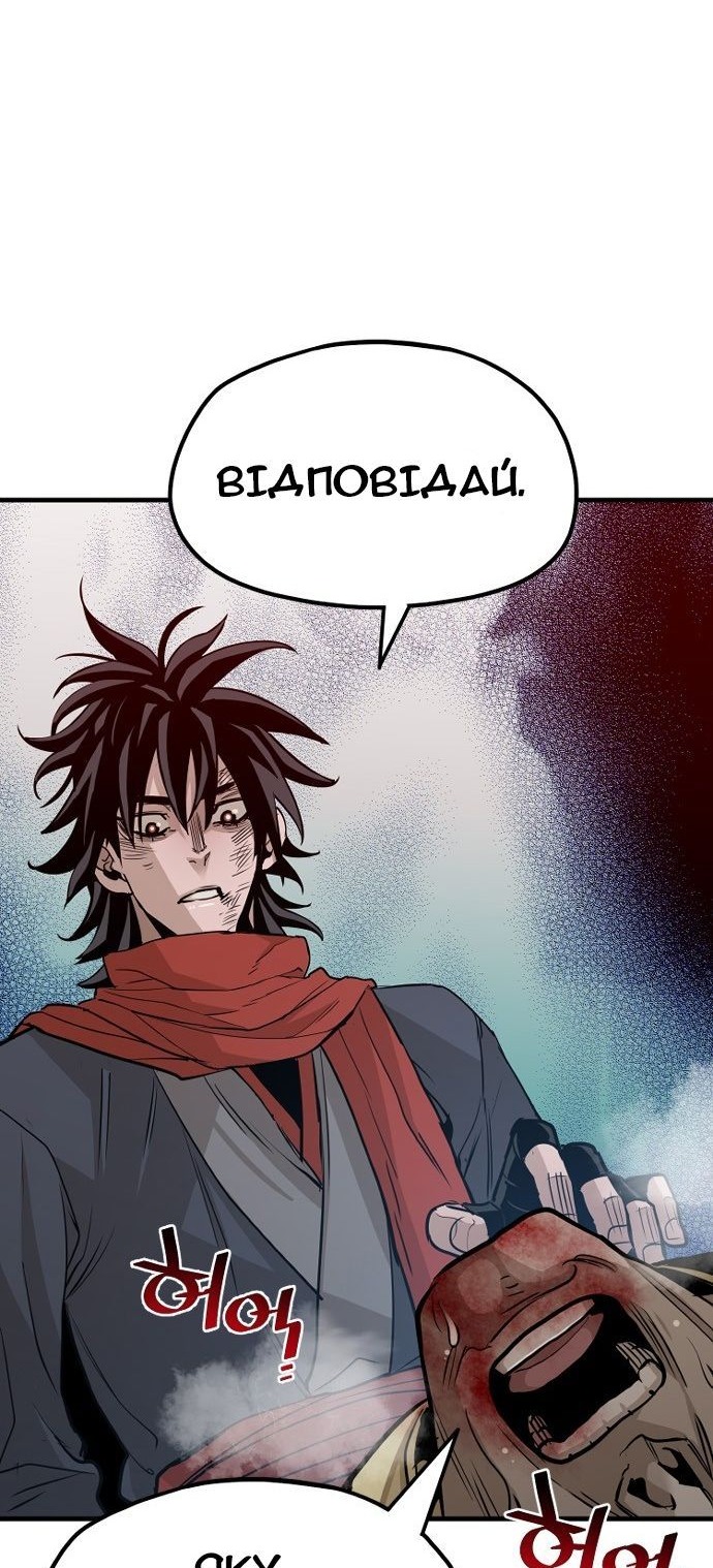 Сторінка 111